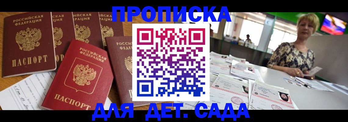 миграционный учет в Трёхгорном